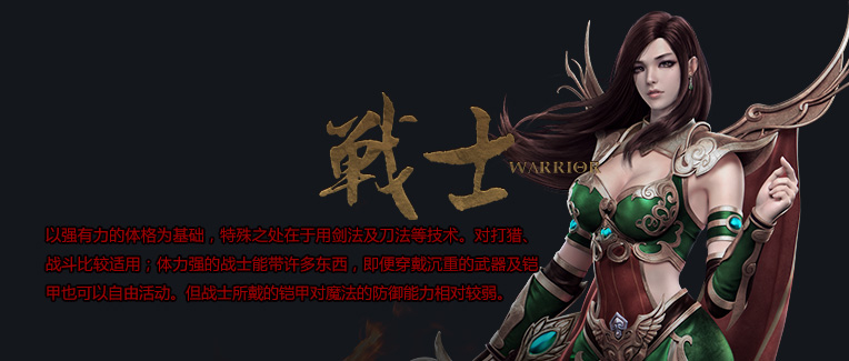 就爱传奇