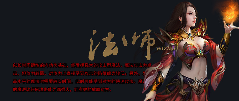 就爱传奇