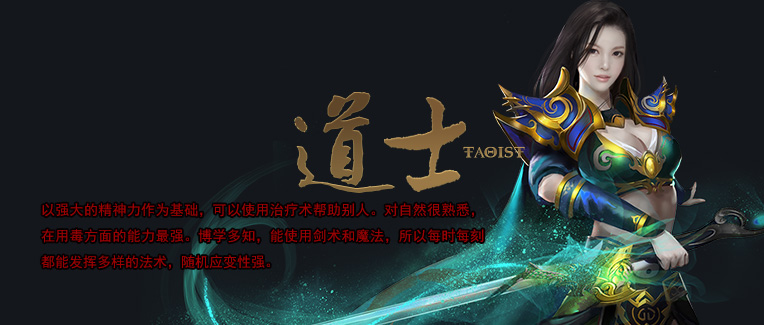 就爱传奇